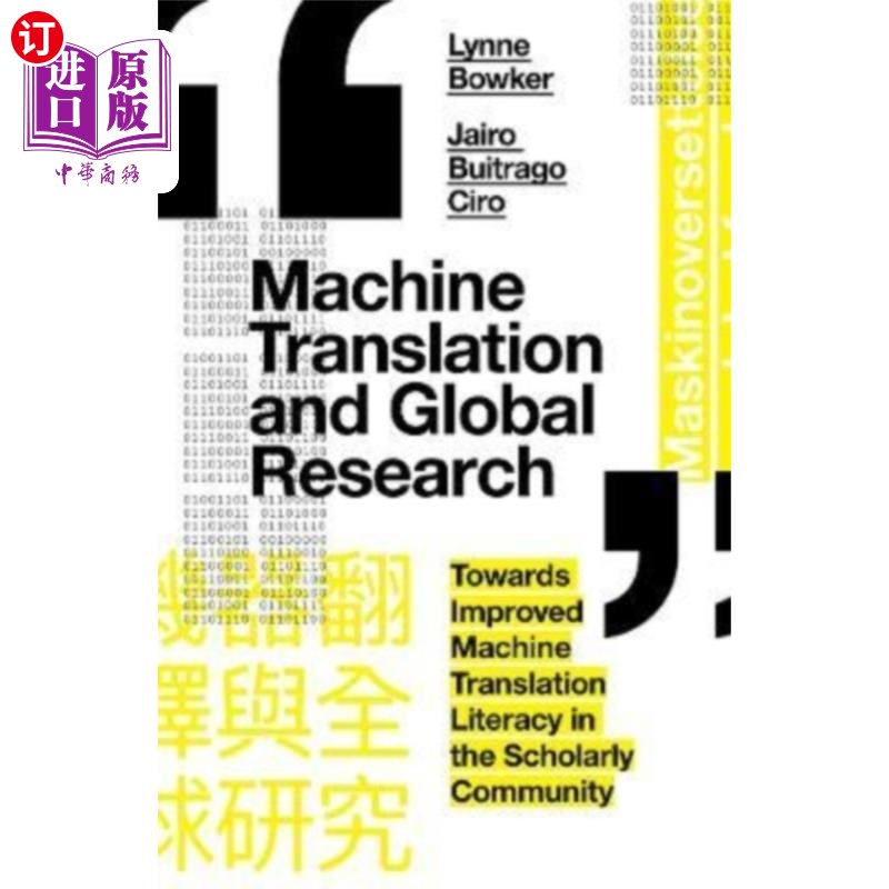 海外直订Machine Translation and Global Research 机器翻译与全球研究