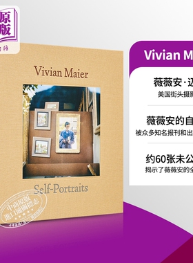 Vivian Maier 薇薇安迈尔摄影集 自拍照 进口艺术 街头摄影师 自画像【中商原版】