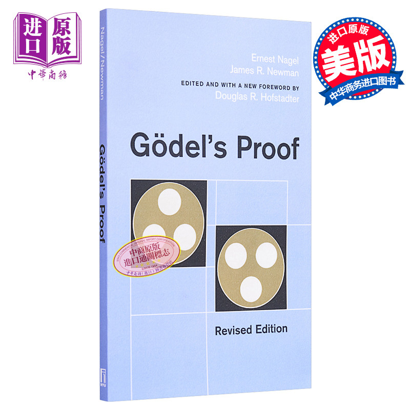 哥德尔证明豆瓣阅读英文原版