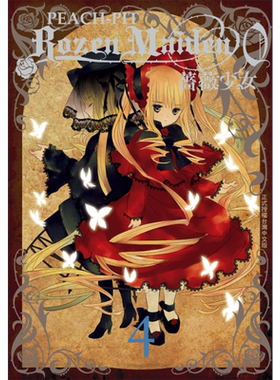 漫画 Rozen Maiden0 蔷薇少女0 4完 PEACH PIT 台版漫画书 长鸿出版【中商原版】