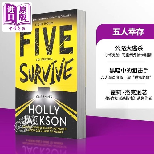 五人幸存英文原版国际流行小说