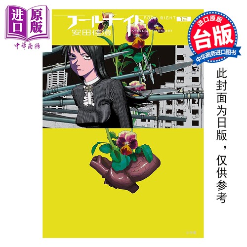 4月上旬到货