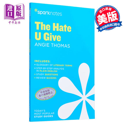 现货 Sparknotes文学指南 你给的仇恨 英文原版 The Hate U Give Sparknotes Literature Guide Angie Thomas【中商原版】