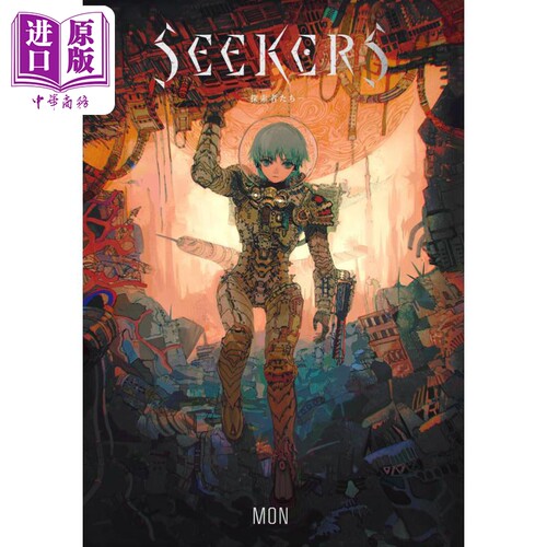 MON插画作品集MONパイインター