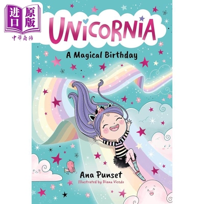 独角兽尼亚：生日快乐原版