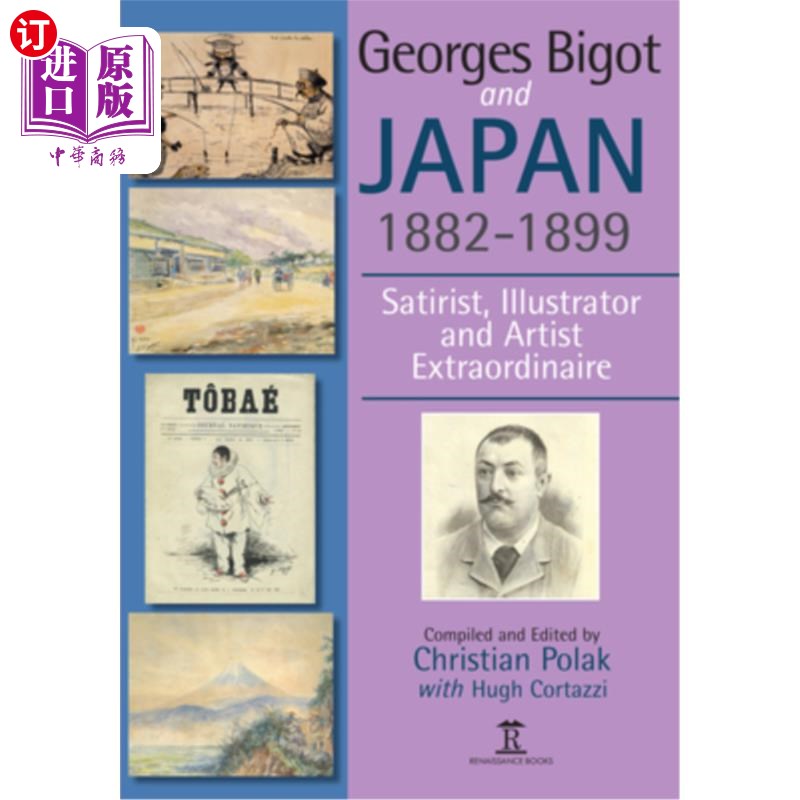 海外直订Georges Bigot and Japan, 1882-1899: Satirist, Illustrator and Artist Extraordina 乔治·毕戈和日本，1