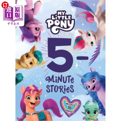 海外直订My Little Pony: 5-Minute Stories 我的小马:5分钟的故事