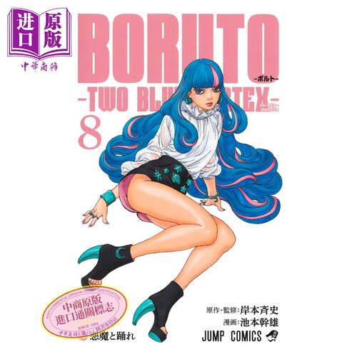 10月中旬到货
