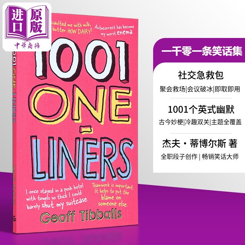 一千零一条笑话集 1001 One Liners 英文原版 Geoff Tibballs 英语冷笑话【中商原版】
