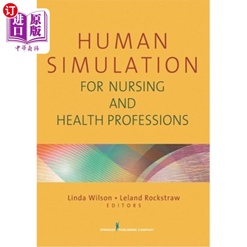 海外直订医药图书Human Simulation for Nursing and Health Professions 护理与健康专业的人体模拟