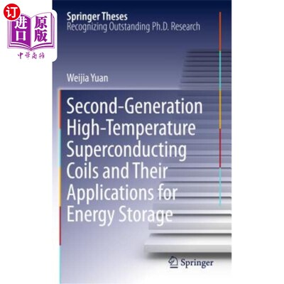 海外直订Second-Generation High-Temperature Superconducting Coils and Their Applications  第2代高温超导线圈及其储能应用