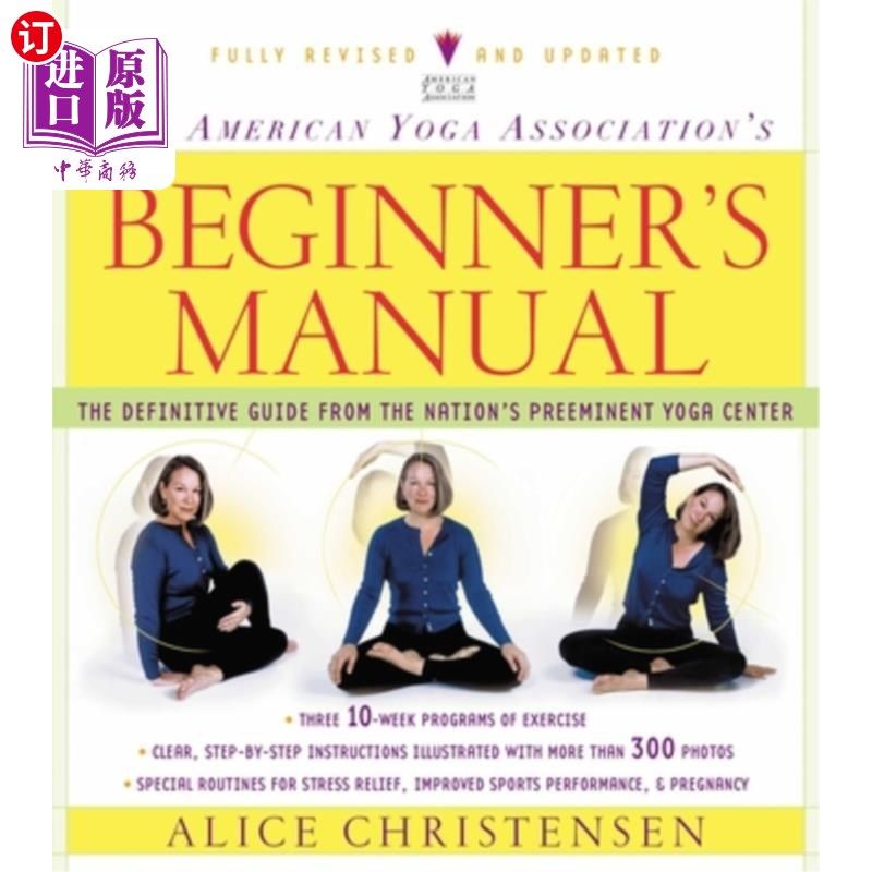 海外直订The American Yoga Association's Beginner's Manual 美国瑜伽协会的初学者手册