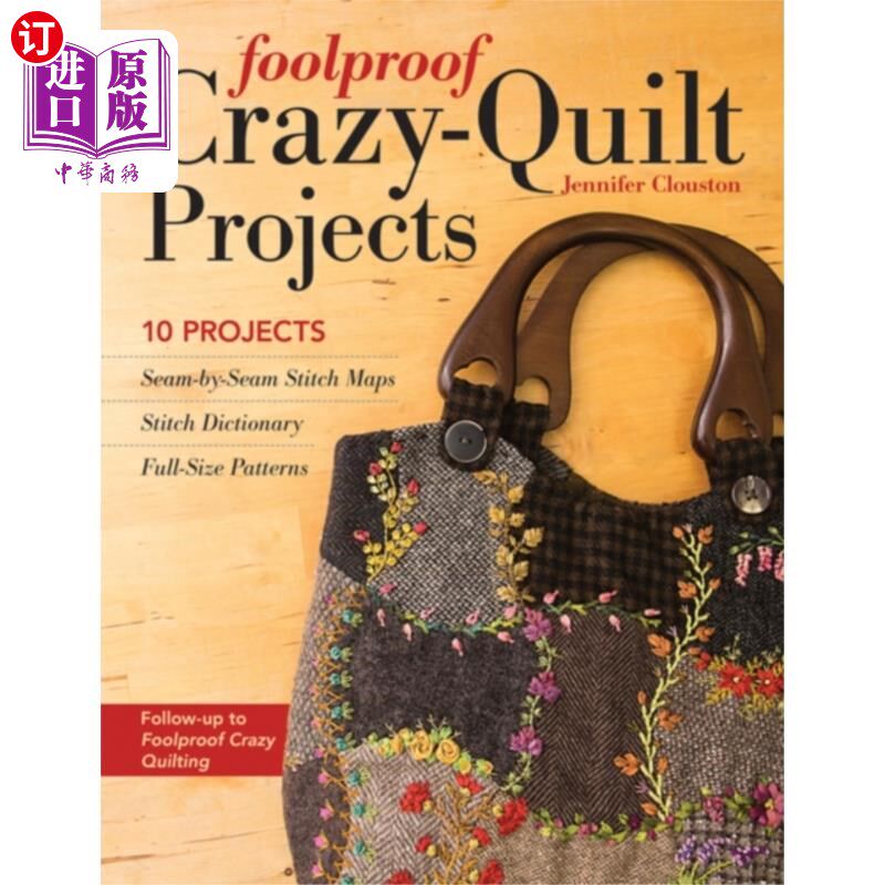 海外直订Foolproof Crazy-Quilt Projects 万无一失的疯狂被子项目