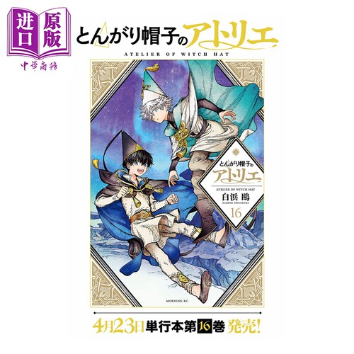 8月中旬到货