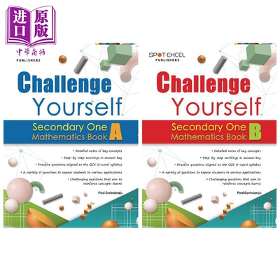 现货 新加坡教辅中学数学练习册Challenging Yourself Maths两册12-16岁 有答案【中商原版】
