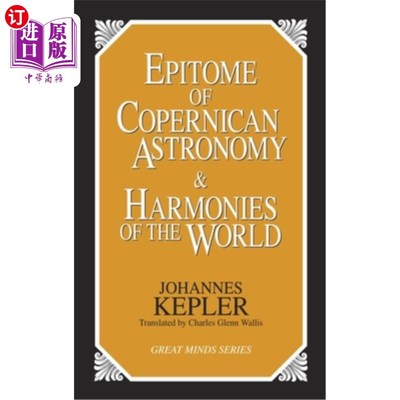 海外直订Epitome of Copernican Astronomy and Harmonies of the World 哥白尼天文学的缩影和世界的和谐