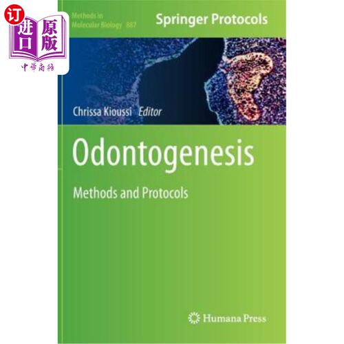海外直订Odontogenesis: Methods and Protocols 牙齿发生：方法和协议