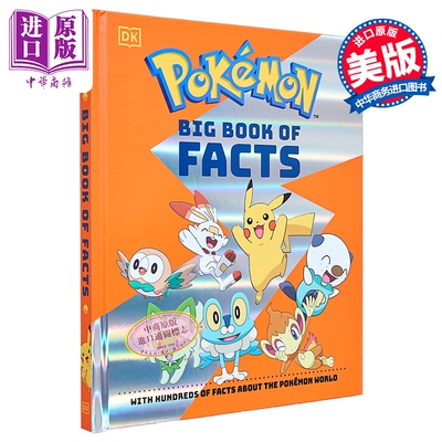 预售 宝可梦知识大全 Pokemon Big Book of Facts 英文原版 Simon Beecroft 宝可梦 图鉴 指南【中商原版】