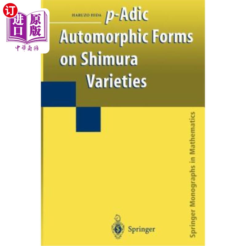 海外直订P-Adic Automorphic Forms on Shimura Varieties Shimura品种的p-adic自同构形式
