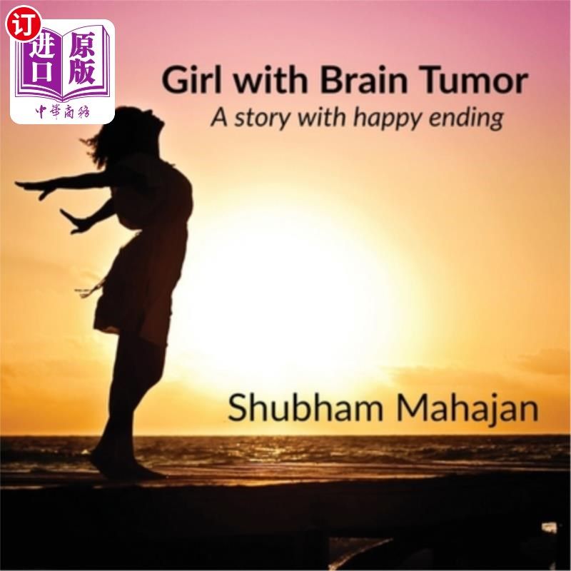 海外直订医药图书Girl with Brain Tumor: A story with happy ending. 脑瘤女孩：一个大团圆结局的故事。