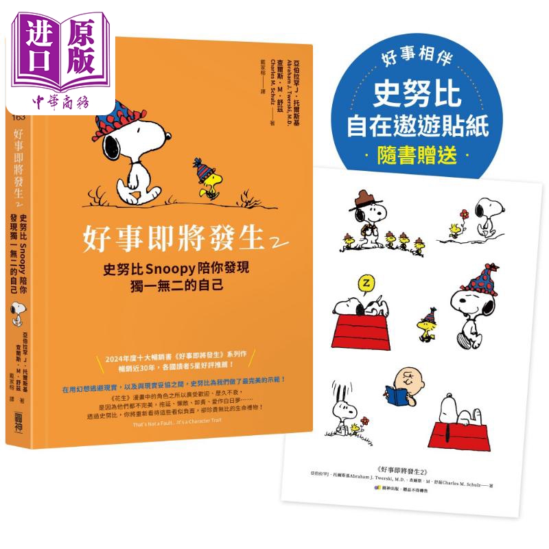 8月下旬到货