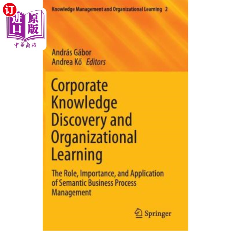 海外直订Corporate Knowledge Discovery and Organizational Learning: The Role, Importance, 企业知识发现和组织学习:语