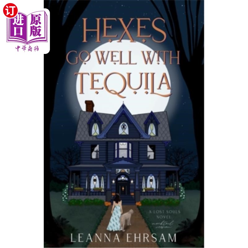 海外直订Hexes Go Well with Tequila mocktail 六边形和龙舌兰无酒精鸡尾酒很搭