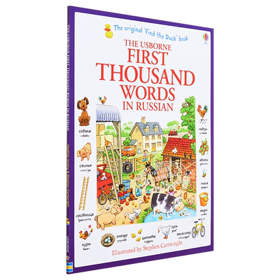 预售 看图识1000俄语单词 First Thousand Words in Russian 俄文原版 Heather Amery【中商原版】