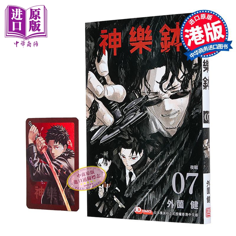 1月中旬到货
