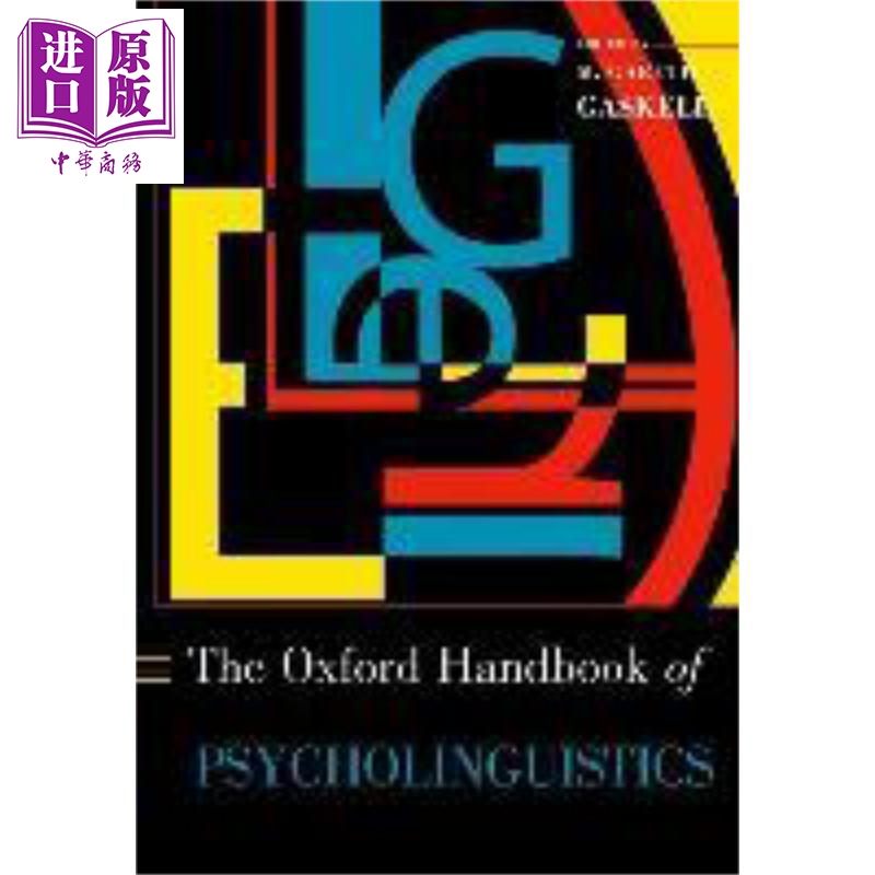 现货 牛津心理语言学手册 The Oxford Handbook of Psycholinguistics 英文原版 Gareth Gaskell【中商原版】