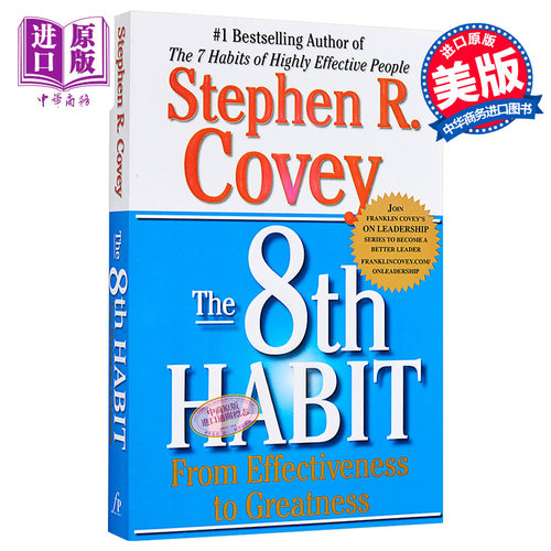 现货 【中商原版】The 8th Habit: From Effectiveness to Greatness 第八个习惯