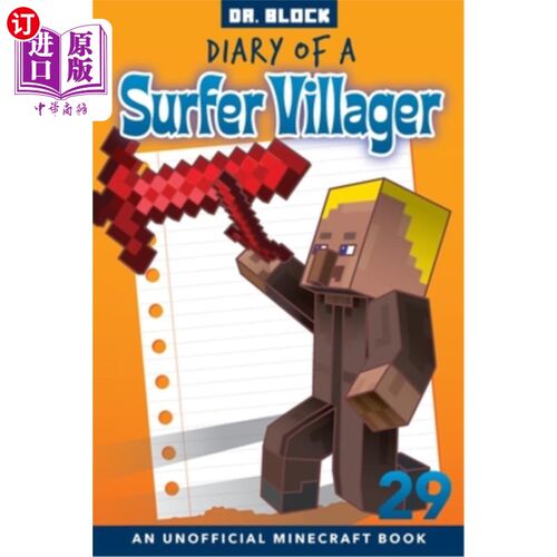 海外直订Diary of a Surfer Villager, Book 29: an unofficial Minecraft book 一个冲浪者村民的日记，第29本书:一个非官方