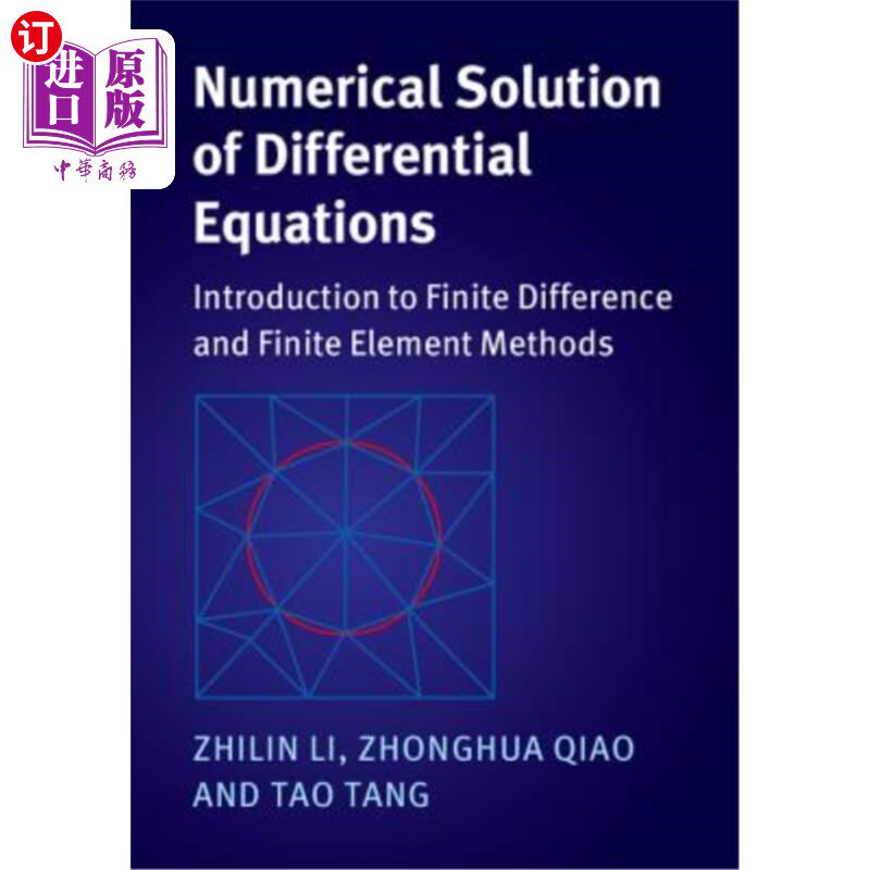 海外直订Numerical Solution of Differential Equations 微分方程的数值解