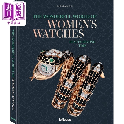女士手表的奇妙世界RhondaRiche