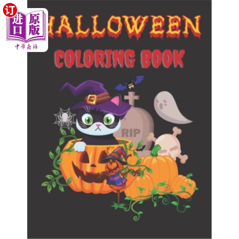 【中商海外直订】halloween coloring book: halloween coloring and