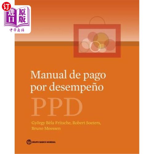 海外直订医药图书Manual de Pago Por Desempeno Pago穷人Desempeno手册