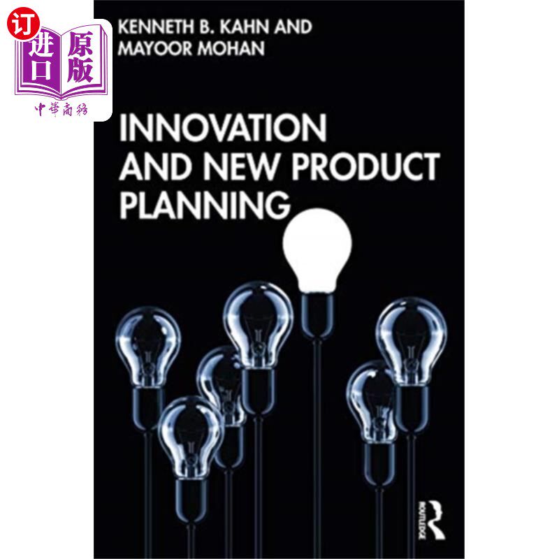 海外直订Innovation and New Product Planning 创新和新产品规划