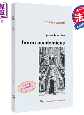【法文版】皮埃尔 布尔迪厄 学术人 HOMO ACADEMICUS 法文原版 Pierre Bourdieu【中商原版】
