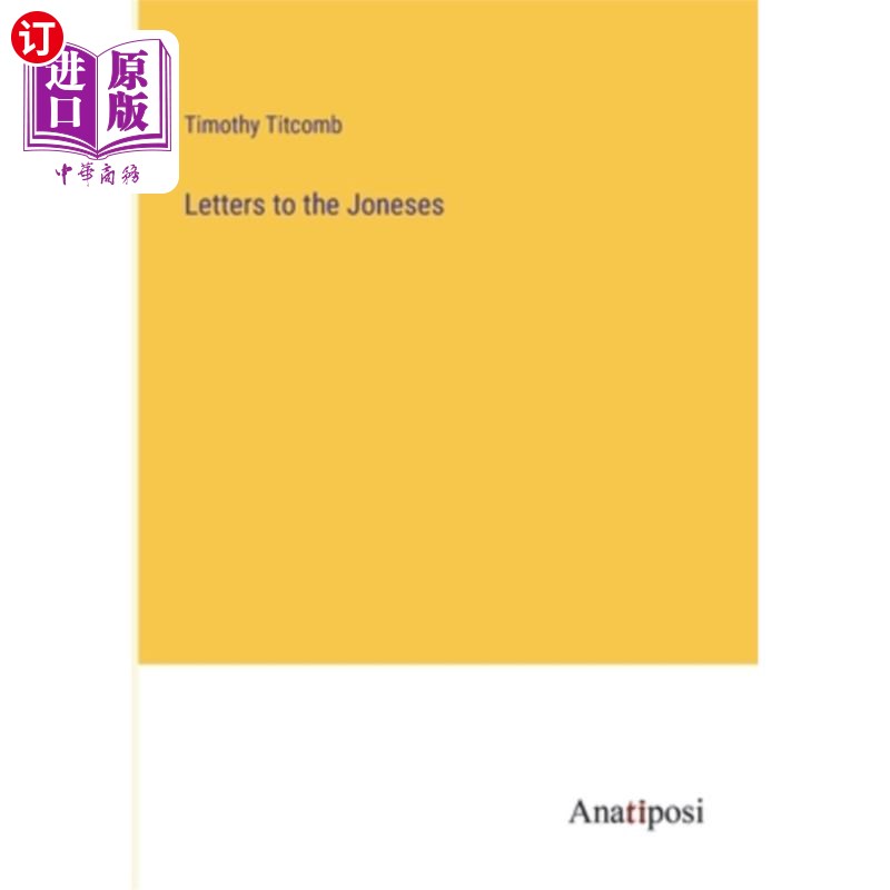 海外直订Letters to the Joneses给琼斯一家的信-封面