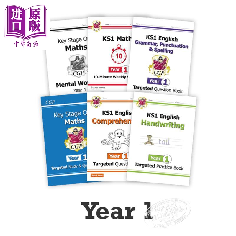 趣味性+综合性+针对性学练各?