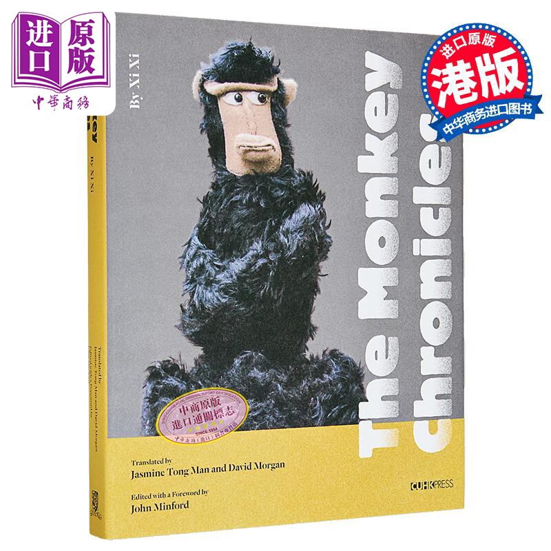 The Monkey Chronicles 猿猴志 港台原版 西西Xi Xi 中文大学出版【中商原版】