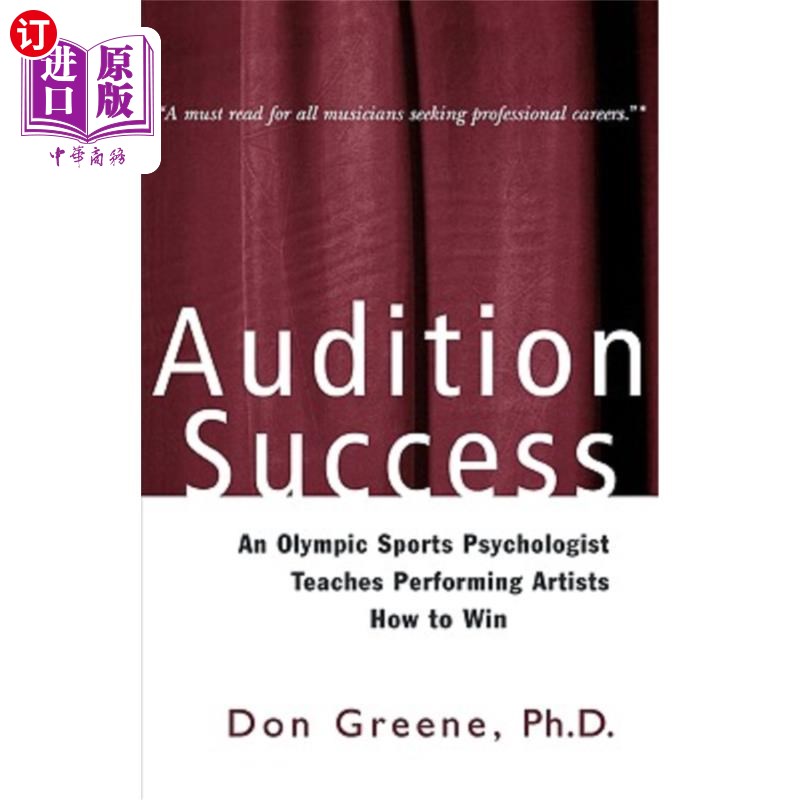 海外直订Audition Success 试镜成功