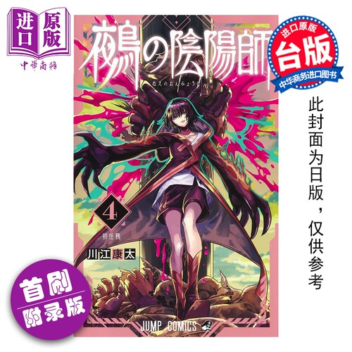 10月中旬到货