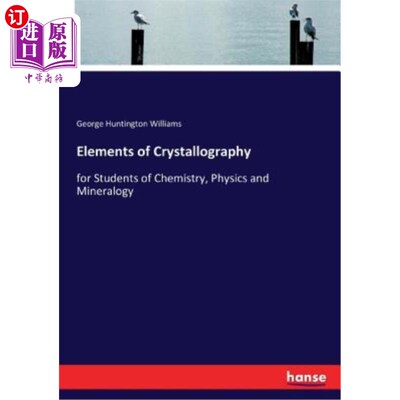 海外直订Elements of Crystallography 结晶学要素