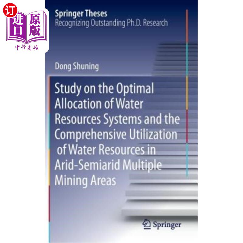 海外直订Study on the Optimal Allocation of Water Resources Systems and the Comprehensive 干旱半干旱多矿区水资源系统