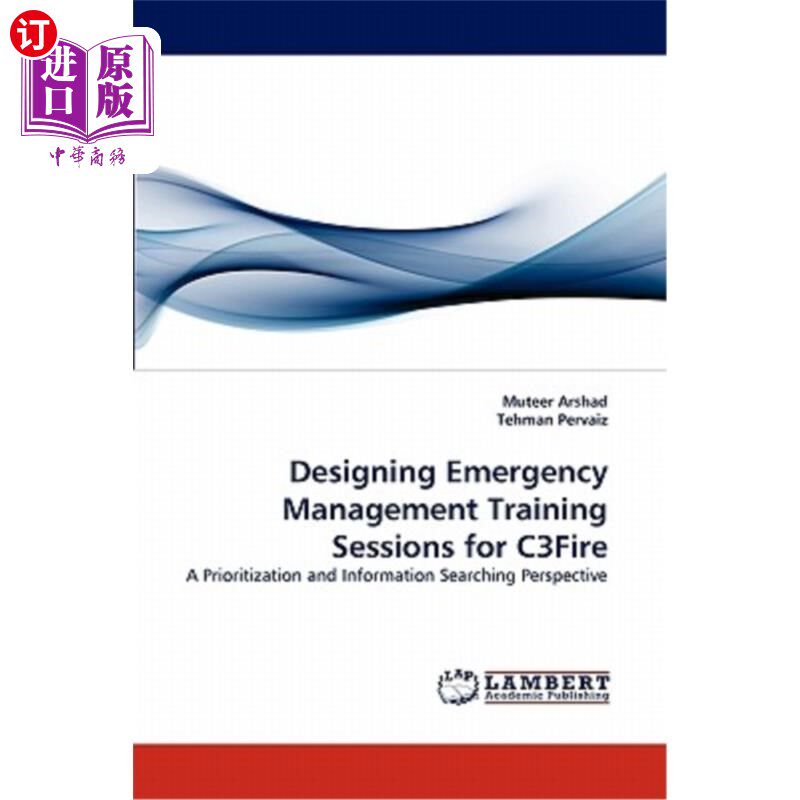 Designing Emergency Management Training Sessions for C3fire C3fire应急管理培训课程设计【中商原版】