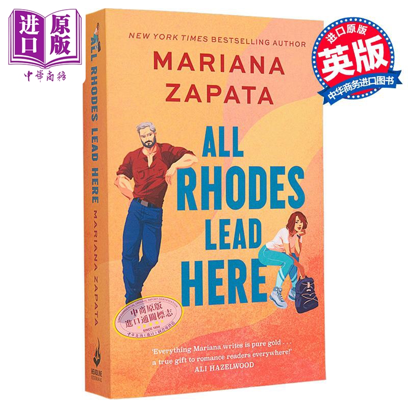 所有罗兹人都在这里爱情