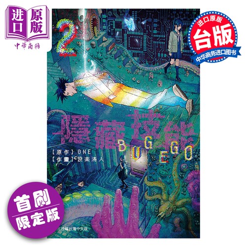 7月中旬到货