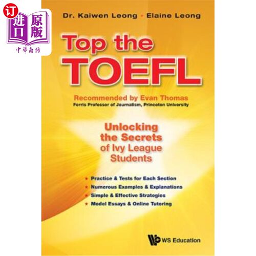 海外直订Top the TOEFL: Unlocking the Secrets of Ivy League Students 托福名列前茅：揭开常春藤盟校学生的秘密