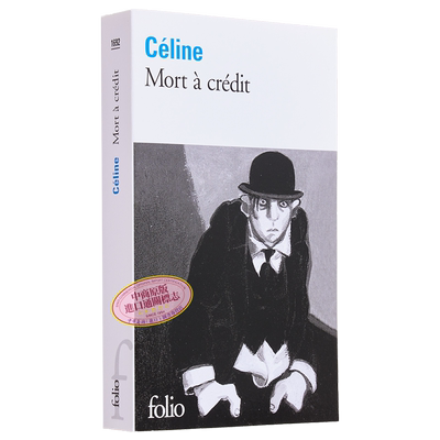 现货 路易 费迪南 塞利纳 死缓 法文原版 Mort a credit Louis Ferdinand Celine【中商原版】